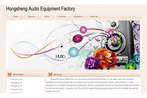 Guangzhou city Panyu District village Hongsheng audio equipment factory